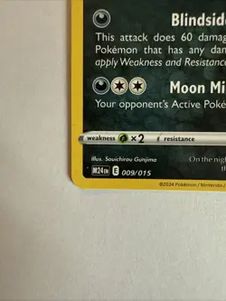 Umbreon - New 2025 McDonalds Happy Meal Pokemon Dragon Discovery Card 009/015 - Image 5
