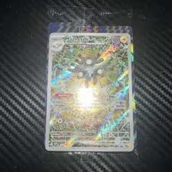 Pokemon TCG Magneton SVP 159 Surging Sparks Promo Card Sealed - Image 1