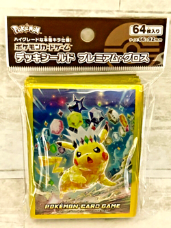 Pikachu 64 Sleeves premium gloss of Japanese Pokemon CARD Game - Image 1