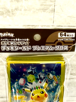 Pikachu 64 Sleeves premium gloss of Japanese Pokemon CARD Game - Image 3