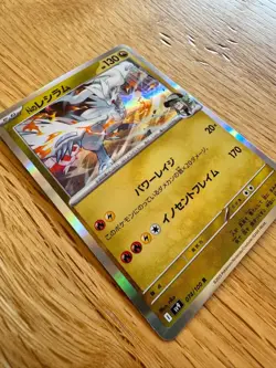 N's Reshiram 074/100 R Sv9 Pokemon Card Battle Partners Holo Japanese F/S - Image 3