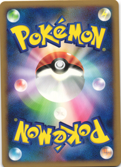 Swampert 029/090 Beat of the Frontier Pt3 1st Ed Japanese Holo Rare Pokemon Card - Image 2