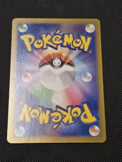 Giovanni's Charisma 207/165 Sv2a: Pokemon Card 151 Holo (Japanese) - Image 2