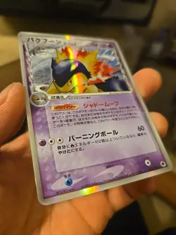 Typhlosion Delta Species 034/068 Holo Dragon Frontiers Japanese Pokemon Card NM - Image 3