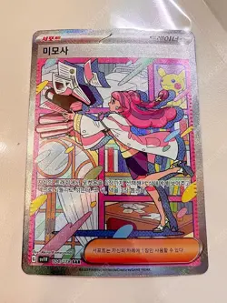 Pokemon Card Scarlet ex & Violet ex 1+1 NEW Korean Base Set Booster Packs SV1S&V - Image 5