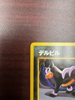 1999 Pokemon Houndour No. 228 Neo Discovery Japanese NM- - Image 3
