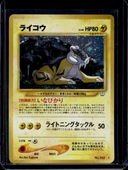 2001 Pokemon Neo Awakening Legends (Japanese) Raikou Holo - Image 1