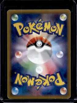 2015 Pokemon Japanese M Rayquaza-EX Mega Battle Deck Rayquaza #006/018 - Image 2