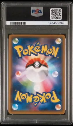 2015 😺 Pokemon JPN. XY 155 Promo FA/HOOPA Archd Jinni/Rings Giveaway PSA-4 Read - Image 2