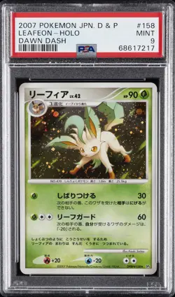 2007 POKEMON JPN DIAMOND & PEARL DAWN DASH #158 LEAFEON-HOLO PSA 9 - Image 1