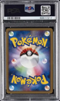 2007 POKEMON JPN DIAMOND & PEARL DAWN DASH #158 LEAFEON-HOLO PSA 9 - Image 2