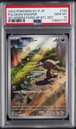 2024 POKEMON JPN SV-P PROMO #193 PALDEAN WOOPER PSA 10 - Image 1