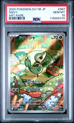 2025 POKEMON JPN SV11B-BLACK BOLT ART RARE #087 SNIVY PSA 10 - Image 1
