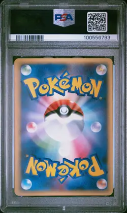 2005 POKEMON JPN GIFT BOX MEW #003 MEW EX-HOLO PSA 10 - Image 2