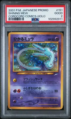 2001 POKEMON JPN PROMO COROCORO COMICS FOIL #151 SHINING MEW PSA 2 - Image 1