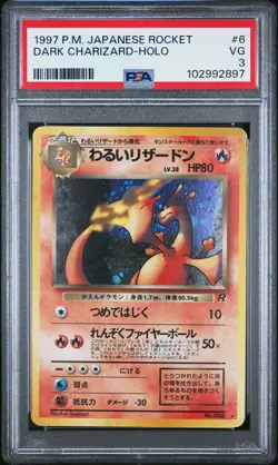 1997 POKEMON JPN ROCKET #6 DARK CHARIZARD-HOLO PSA 3 - Image 1
