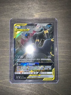 Chinese Umbreon & Darkrai GX 044/150 Shining Together Summon Tag Team Pokemon - Image 1