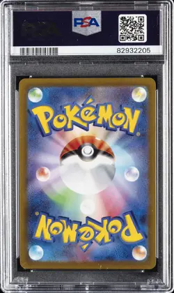 2023 POKEMON JPN SV1S-SCARLET EX ART RARE #083 RALTS PSA 10 - Image 2