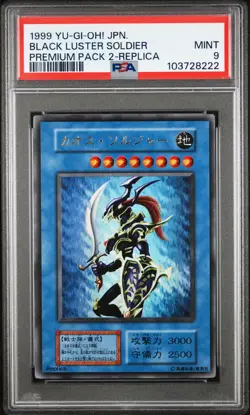 1999 YU-GI-OH! JPN PREM PACK 2 REPLICA BLACK LUSTER SOLDIER PSA 9 - Image 1