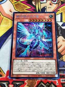 Galaxy-Eyes Photon Dragon qcac-jp004 (NEW) Secret Rare Yu-Gi-Oh! - Image 1