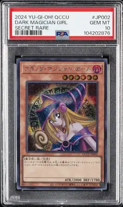 2024 YU-GI-OH! JAPANESE SECRET RARE #JP002 DARK MAGICIAN GIRL PSA 10 - Image 1