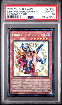 2025 ULTIMATE RARE #JP004 DARK MAGICIAN GIRL THE MAGICIAN'S APPRENTICE PSA 10 - Image 1