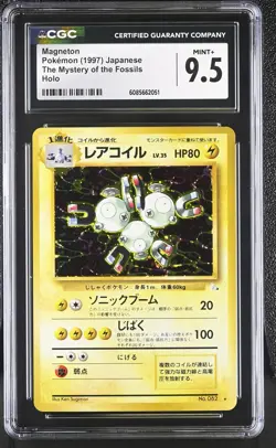 CGC 9.5 MINT+ Magneton Fossil Japanese 82 Holo Pokemon Card - Image 1