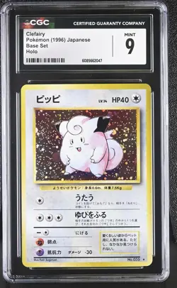 CGC 9 MINT Clefairy 1996 Base Set Japanese 35 Holo Pokemon Card - Image 1
