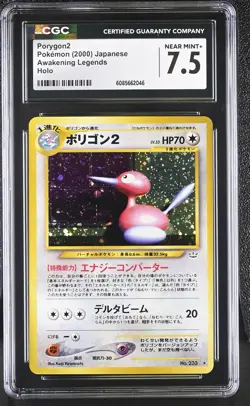 CGC 7.5 Porygon2 Japanese Neo Revelation 233 Holo Pokemon Card - Image 1
