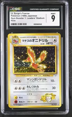 CGC 9 MINT Lt. Surge's Fearow Japanese Gym Heroes 22 Holo Pokemon Card - Image 1