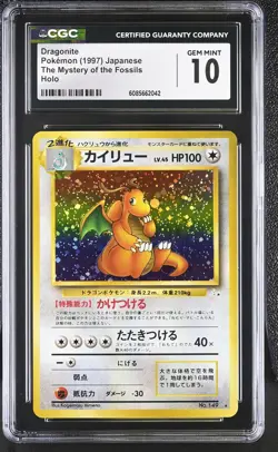 CGC 10 GEM MINT Dragonite Mystery) of the Fossils Japanese 149 Holo Pokemon Card - Image 1