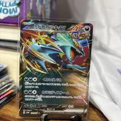 Roaring Moon ex 101/187 Sv8a: Terastal Fest Ex Holo (Japanese), RARE HOLO CARD - Image 1