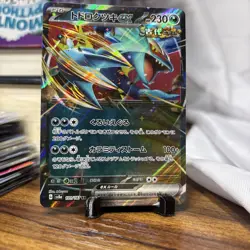 Roaring Moon ex 101/187 Sv8a: Terastal Fest Ex Holo (Japanese), RARE HOLO CARD - Image 3