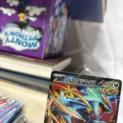 Roaring Moon ex 101/187 Sv8a: Terastal Fest Ex Holo (Japanese), RARE HOLO CARD - Image 4