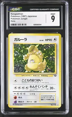 CGC 9 MINT Kangaskhan Jungle Japanese 115 Holo Pokemon Card - Image 1