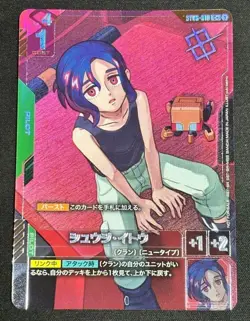 Gundam Card Game Shuji Ito ST06-010 C Parallel Shop Battle Promo Japanese - Image 2