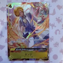 Sanji (Alt Art) OP04-104 SR ONE PIECE Card The Best PRB-01 Japanese - Image 1