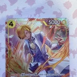 Sanji (Alt Art) OP04-104 SR ONE PIECE Card The Best PRB-01 Japanese - Image 3