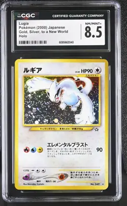 CGC 8.5 Lugia Neo Genesis Japanese 249 Holo Pokemon Card - Image 1