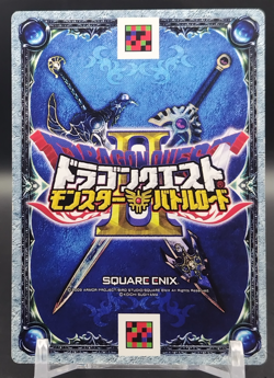Gizmo/ Dragon Quest II Monster Battle Road Card Rare Japanese M-070Ⅱ a - Image 2