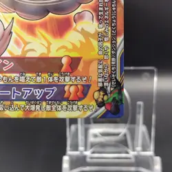 Gizmo/ Dragon Quest II Monster Battle Road Card Rare Japanese M-070Ⅱ a - Image 5