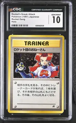 CGC 10 GEM MINT Rocket's Sneak Attack Team Rocket Japanese Holo Pokemon Card - Image 1