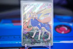 Zacian [AR] 087/080 M2 Inferno X MEGA Pokemon Card Japanese - Image 1