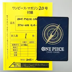 One Piece Card Game Magazine Vol.20 Promo Monkey D. Luffy ST12-014 2 Cards Set - Image 2