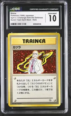 CGC 10 GEM MINT Blaine Gym Challenge Japanese Holo Pokemon Card - Image 1