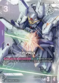 Gundam Card Game Gundam X GD02-056 R Parallel Shop Battle Promo Japanese - Image 1