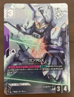 Gundam Card Game Gundam X GD02-056 R Parallel Shop Battle Promo Japanese - Image 2