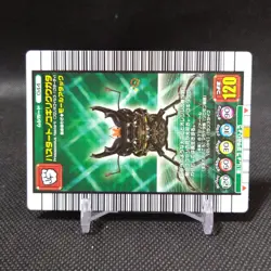 Hasterti Stag-beetle No.044 The King of Beetle Mushiking Card SEGA Japan #t306 - Image 2