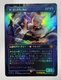 Y’shtola Rhul Borderless Foil JPN Near Mint NM MTG Magic The Gathering - Image 1