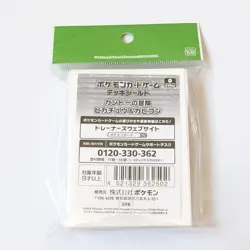 Kanto Adventures Pikachu & Snorlax 64 Sleeves Pokemon Center Limited Japan New - Image 2